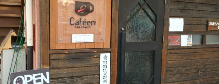 Cafeeri is one of cafe.