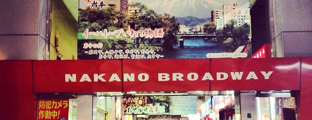 Nakano Broadway is one of Explore Tokyo.