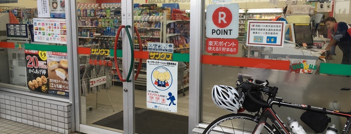 サンクス 函館港町店 is one of Circle K/SUNKUS.