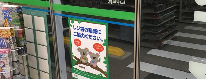 FamilyMart is one of Aloha ! : понравившиеся места.