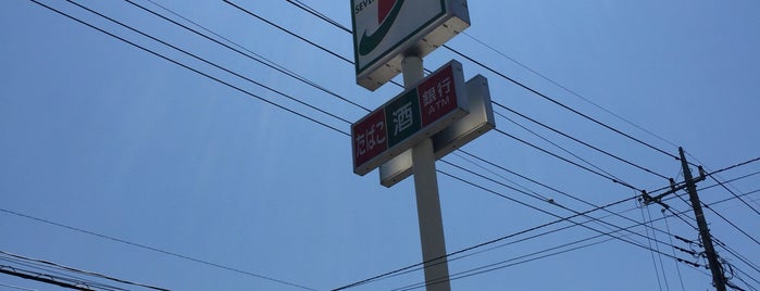 7-Eleven is one of My mayor places(now/before).