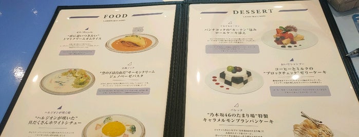 Time Flies Cafe 岡山 By乃木坂46 is one of 忘れじのスポット.