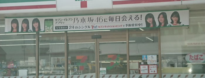 セブンイレブン 岡山藤崎東店 is one of 岡山市コンビニ.