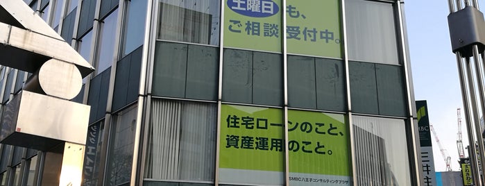 Sumitomo Mitsui Banking Corporation (SMBC) is one of สถานที่ที่ Yuka ถูกใจ.