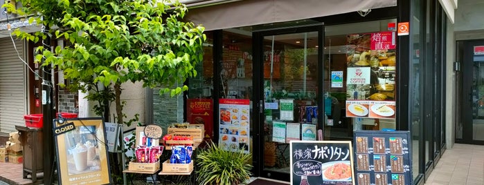 キャラバンコーヒー 阿佐ヶ谷店 is one of 阿佐谷(Asagaya).