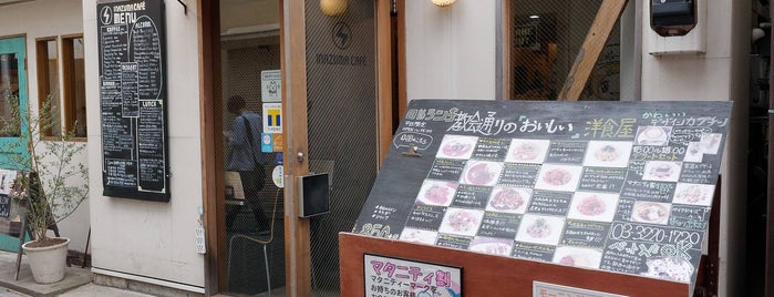 Inazuma Cafe is one of 荻窪(Ogikubo).