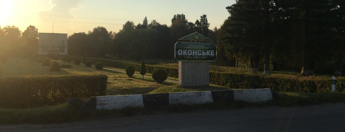 Гідрологічна памятка "Оконські Джерела" is one of Україна.