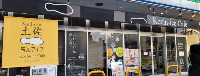 Kochi-Ice Cafe よさこい咲都 is one of ヤンさんのお気に入りスポット.