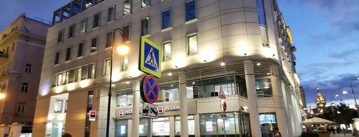 Альфа-Капитал is one of Альфа-Банк.