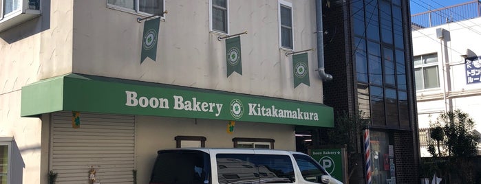 Boon Bakery Kitakamakura (ブーンベーカリー) is one of Bakery.