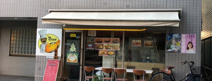The Naan ザ・ナン ファミリーレストラン is one of Curry Yokohama.