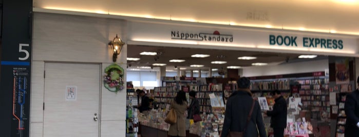 BOOK EXPRESS is one of 本屋 行きたい.