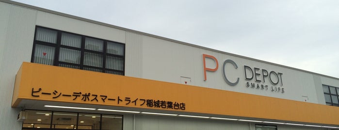 PC DEPOT スマートライフ稲城若葉台店 is one of 若葉台駅 | おきゃくやマップ.