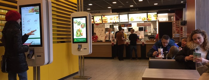 McDonald's is one of Lugares favoritos de Ekaterina.