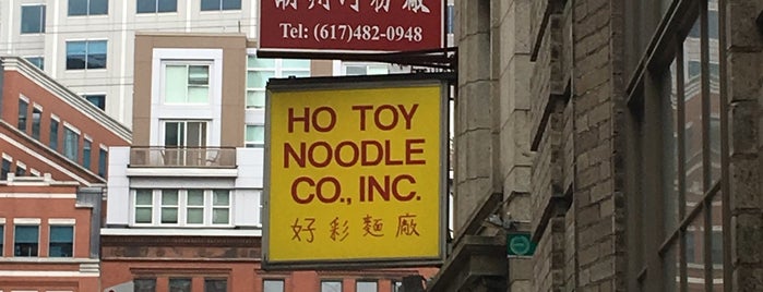 Ho Toy Noodle Company is one of Beantowne.