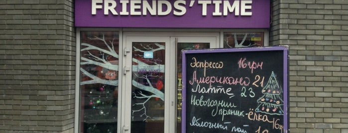 Friends' Time Chicago is one of Gespeicherte Orte von Катерина.