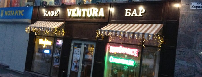 Ventura / Вентура is one of Пивасик..