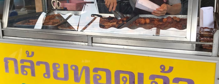 กล้วยทอด เจ้จู is one of Favorite Food.
