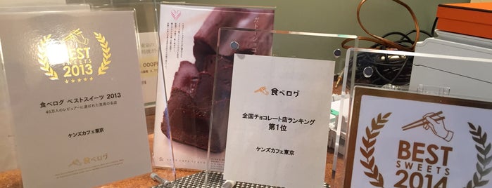 KEN'S CAFÉ TOKYO is one of 甘味.