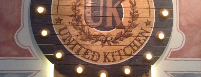 UK Cafe is one of Kiev.