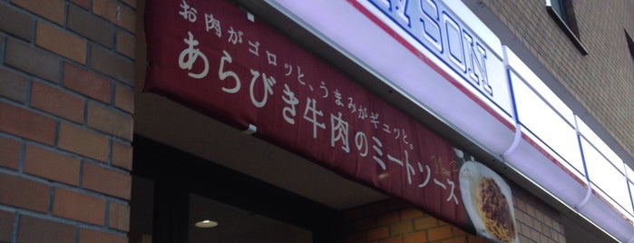 ローソン 札幌南４条西二丁目店 is one of Closed Lawson 1.