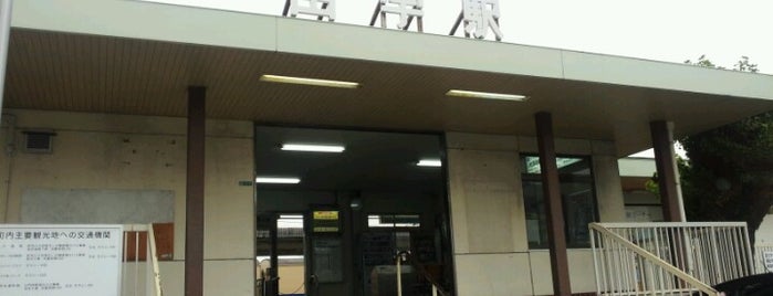 Yū Station is one of JR山陽本線.
