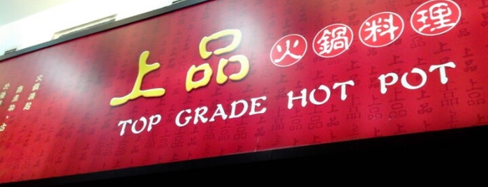 Top Grade Hot Pot is one of Hong Kong.