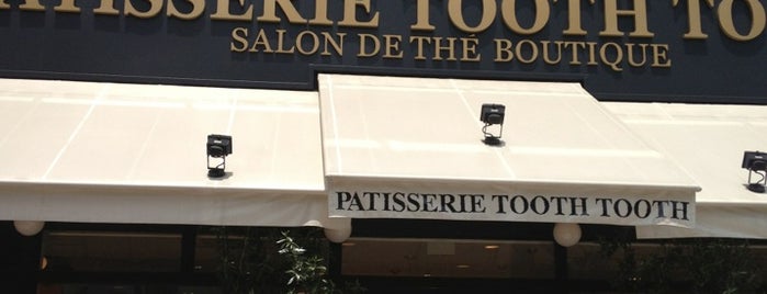 PATISSERIE TOOTH TOOTH 本店 is one of お気に入りのお店.
