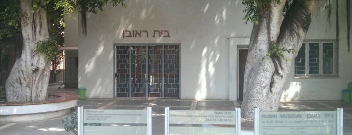 Rubin Museum is one of Israel.