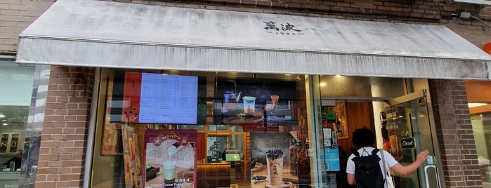 Wanpo Tea Shop is one of NYC Food.