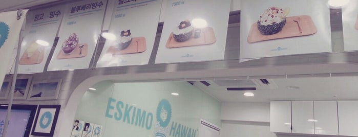 Eskimo Hawaii is one of PLACES@가로수길.