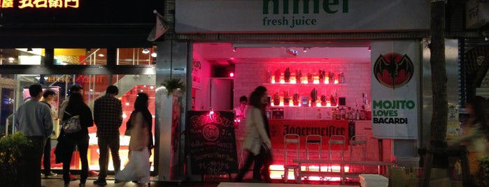 Red Bar is one of Nobuyuki 님이 좋아한 장소.