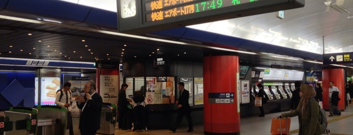 New Chitose Airport Station (AP15) is one of Lugares favoritos de Nobuyuki.