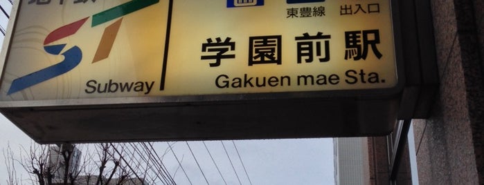 Gakuen mae Station (H10) is one of 札幌市営地下鉄 Sapporo City Subway.