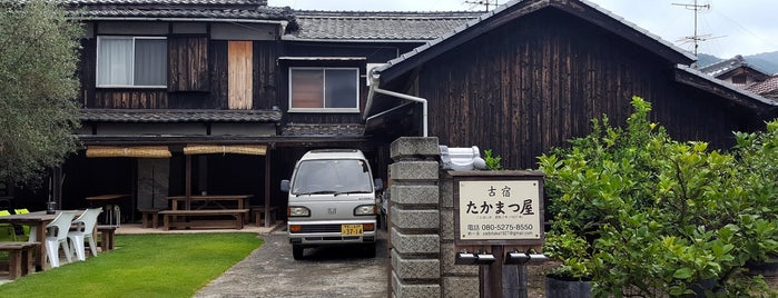 たかまつ屋 is one of Sleeping on Teshima.
