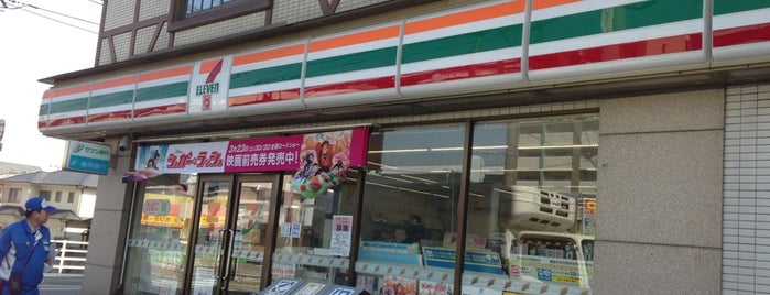 セブンイレブン 福大片江店 is one of セブンイレブン 福岡.