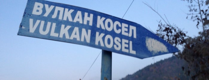 Vulkan is one of İlker : понравившиеся места.