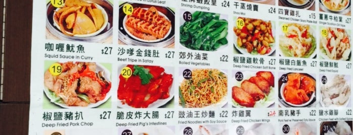 陸仔記點心中西美食快餐廳 is one of HK3.