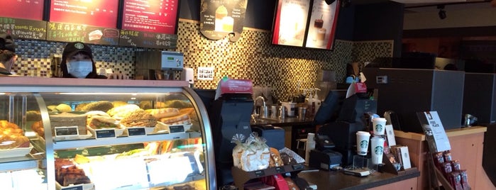 Starbucks is one of Lieux sauvegardés par Rob.