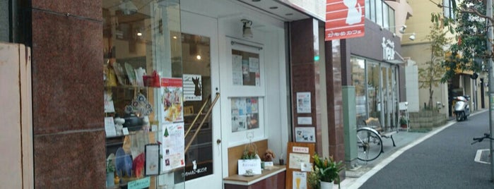 かもめカフェ is one of 大崎周辺おすすめなお店.