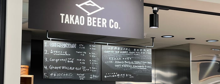 TAKAO BEER KO52 BREWERY&TAPROOM is one of Craft Beer On Tap - Kanto region.