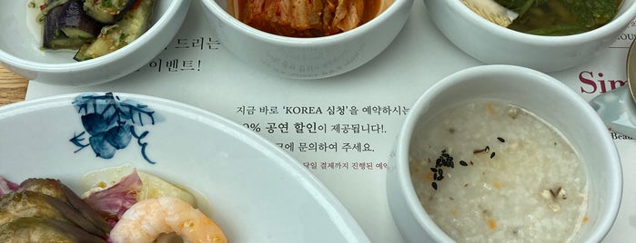 Korea House is one of [To-do] Seoul.