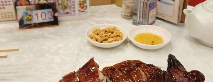 Yue Kee Restaurant is one of Restaurant.