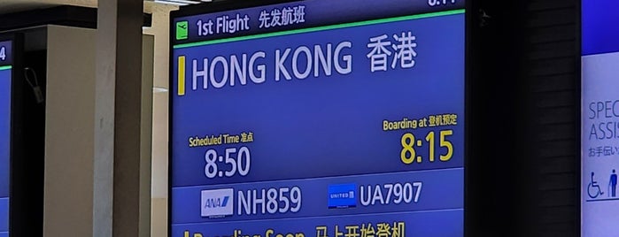Gate 701 is one of 羽田空港 搭乗ゲート.