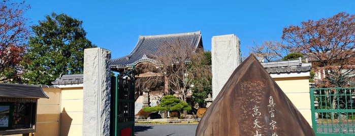 最勝寺 is one of 心の安らぎ.