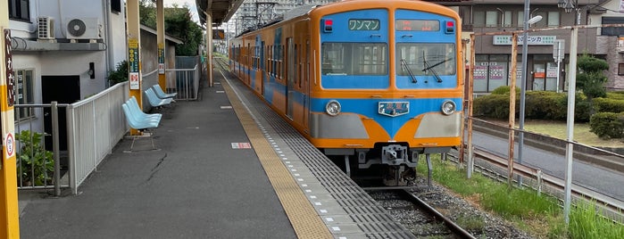 Heiwadai Station is one of 第2回かんとうみんてつモバイルスタンプラリー.