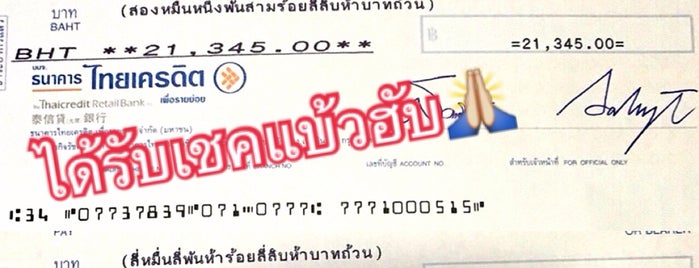 Thai Life Insurance is one of MDF.