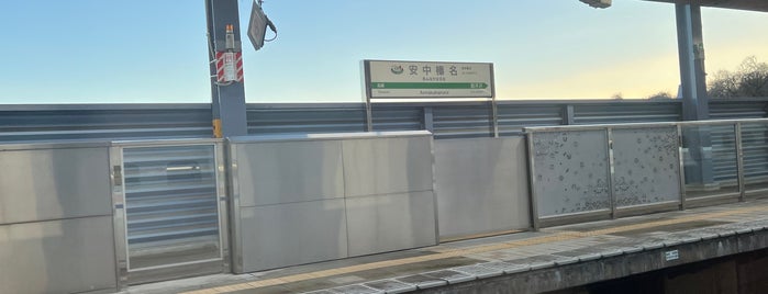 Annakaharuna Station is one of JR 키타칸토지방역 (JR 北関東地方の駅).