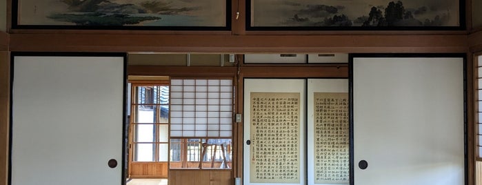 山寺常山邸 is one of 観光名所.