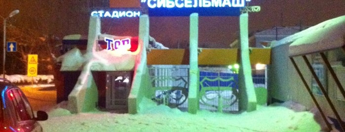 Сибсельмаш is one of Tempat yang Disukai Тетя.